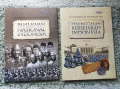 Ensiklopedia Ilmu Pengetahuan Sosial